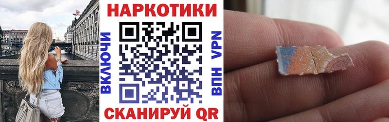 Купить ГАШ NBOMe КОКАИН Альфа ПВП Меф Бошки Шишки Павловск