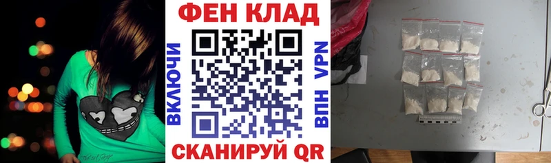 АМФЕТАМИН 98% Павловск