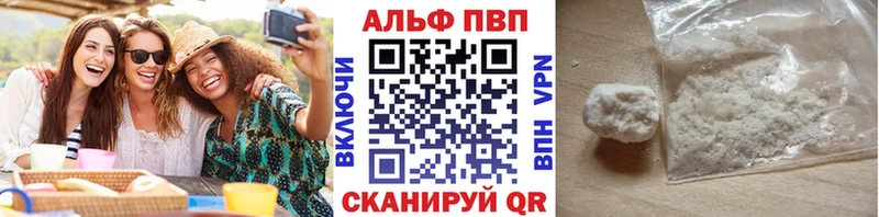 Купить  Павловск  А ПВП мука 