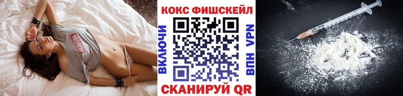 COCAIN Перу  Купить  Павловск 