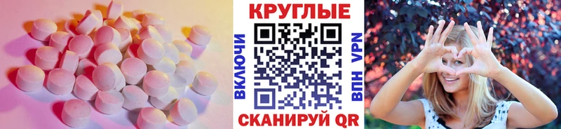 ЭКСТАЗИ 280 MDMA  Купить где  Павловск 