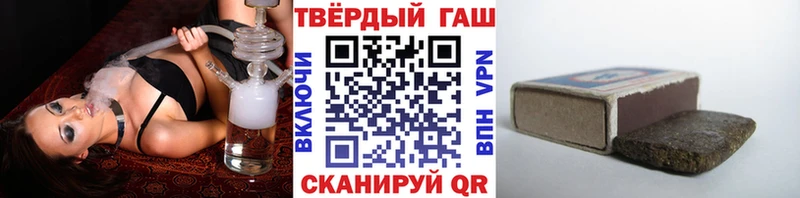 ГАШ хэш  Купить закладки  Павловск 