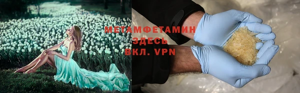 меф VHQ Пестово