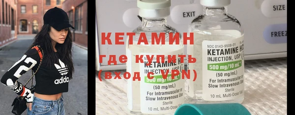 меф VHQ Пестово