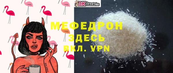 меф VHQ Пестово