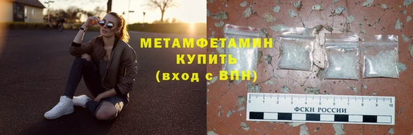 мескалин Пересвет