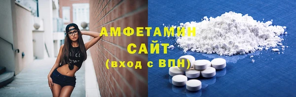 меф VHQ Пестово