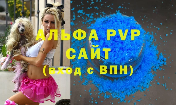 мескалин Пересвет