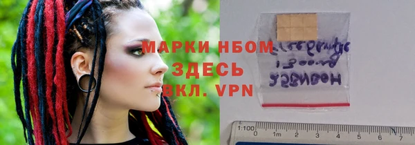мескалин Пересвет