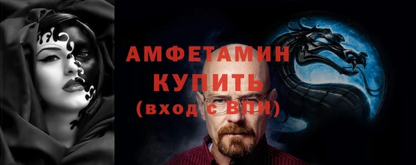 меф VHQ Пестово