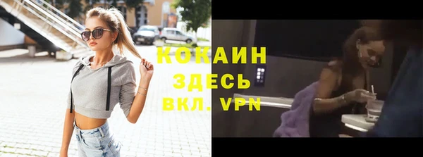 мескалин Пересвет
