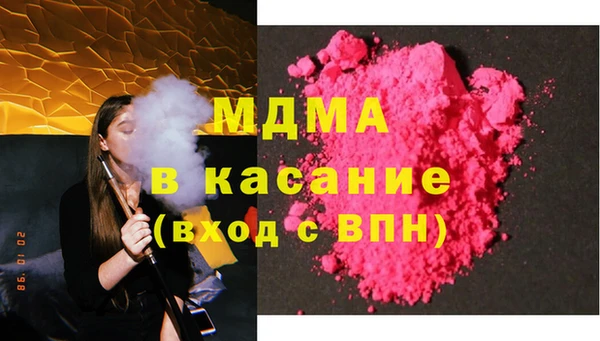 меф VHQ Пестово