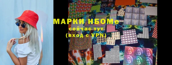 мескалин Пересвет