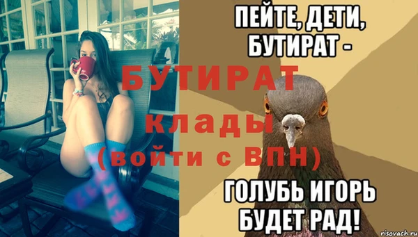 мескалин Пересвет