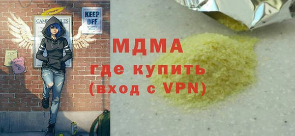 меф VHQ Пестово