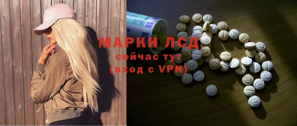 мескалин Пересвет