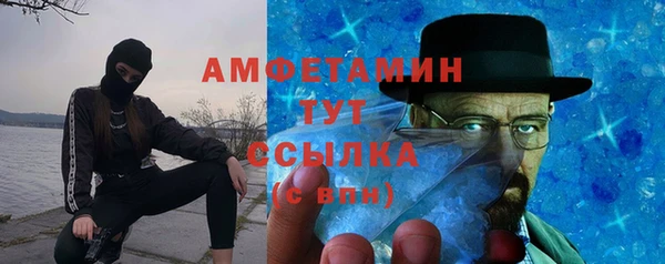 меф VHQ Пестово