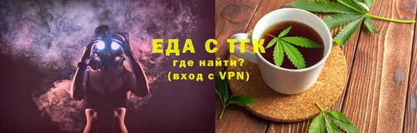 меф VHQ Пестово