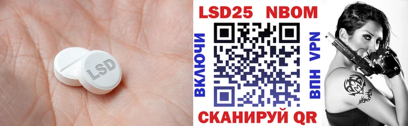 Купить закладки  Павловск  Лсд 25 экстази кислота 