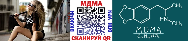 МДМА crystal  Купить где  Павловск 