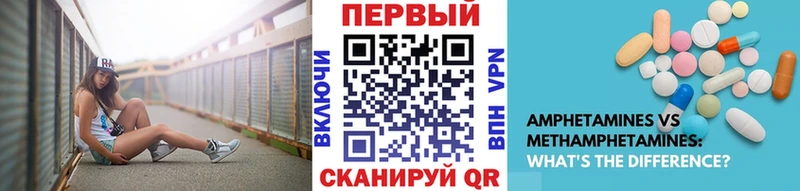 Купить где  Павловск  МЕТАМФЕТАМИН кристалл 