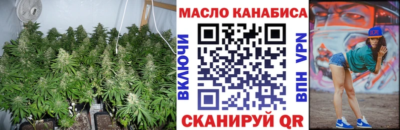 Дистиллят ТГК Wax  Купить закладки  Павловск 